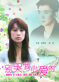 欧美日韩高清在线观看